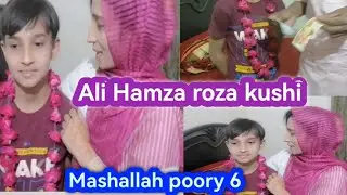 Ali Hamza roza kushai|| farha jamal in village video|| 30 th roza # vlogs # Ramdan # Allhamdulliha