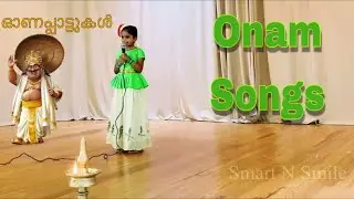 onam songs for kids | onam song for students | onappattukal malayalam