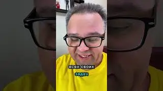 Аналитический ум не допускает ошибок - Дианетика