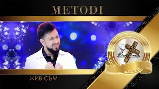 METODI / Методи - Жив съм, 2023 (TV VERSION) ♪ | HD