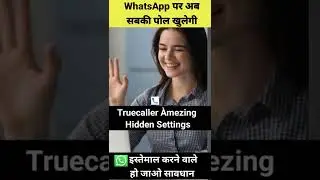 Truecaller Àmezing Hidden Settings ! Truecaller Trick 2022