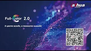 Full-color 2.0