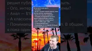 Стартап #мем #ржака #угар #приколы #жиза #смешно