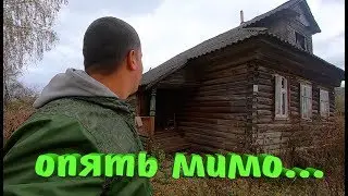 Снова развалюхи... Проект 