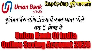 Saving Bank Account | Union Bank of India online with step-by-step Full details 2020 Hindi