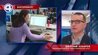 Комментарий Дмитрия Назарова  