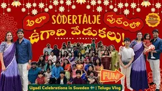 Ugadi Celebrations in Sweden 🇸🇪 | మన ఊరి వాతావరణంలో ఉగాది వేడుకలు | Telugu Vlog |@Chandus Chapters