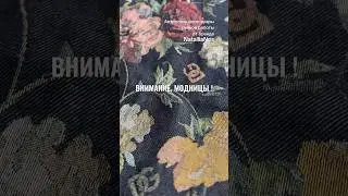 НОВИНКА! 