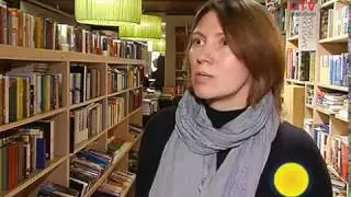 Ершова