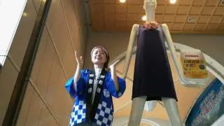 山根万理奈／「だらず音頭」踊ってみた~名古屋ナナちゃん人形と二人ver.~(Music Video)