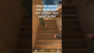 подпишись)#so2 #standoff2 #тим #вреки #в_р_е_к_о_м_е_н_д_а_ц_и_и #хочувреки
