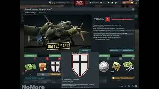 [War Thunder] Долгожданная награда!!!!