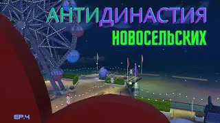 Открываем тайны Ядовитого плюща