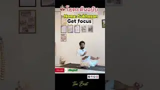 Sukhasan #focus #meditation #โยคะ #yoga #yogattc #yogapractice #yogi #yogateachertrainingcourse