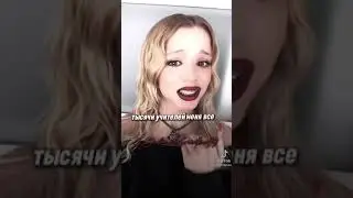 На всех* #глобальныерекомендации