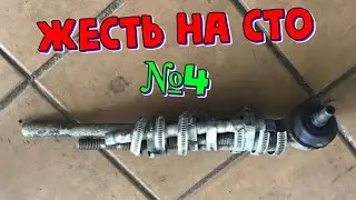 Жесть на СТО №4 \\ Разноцветный VW T5 и сварщик- сральщик!
