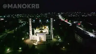 Карабалык ночью, 23 июня 2024 г.