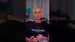 #интервью