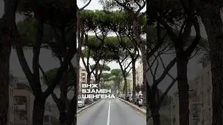 Простая программа легализации в Европе с минимальными требованиями👇  