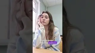 Как мы попали с выпускным альбомом на Юрфаке МГУ 🤡 