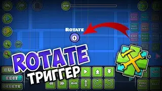 Geometry dash tutorials #2 trigger rotate!!?!