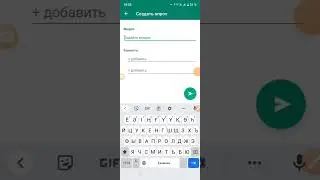 Как сделать опрос в WhatsApp на телефоне в 2022 году