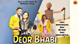 Bhabhi Deor(Full song)- A.K paniwal ||New punjabi song 2022 || Desi crush music