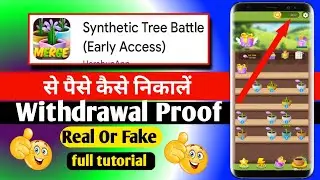 Synthesis tree battle app se paise kaise nikale |Synthesis tree battle withdrawal | m ki tech