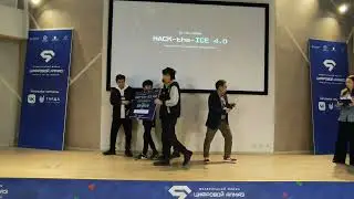 Награждение «HACK-the-ICE 4.0»
