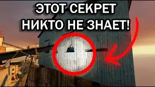 DETAILS YOU DIDN'T KNOW - Half-Life 2