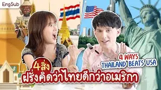 Best things about moving to Thailand from the USA