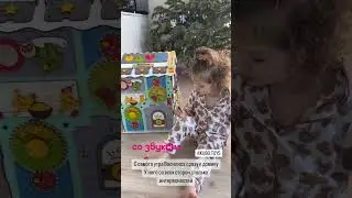 Бизиборд Домик развивающий для девочки 1 год. Деревянный бизиборд домик для малыша