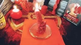 ОНЛАЙН РИТУАЛ НА СИЛЬНУЮ СТРАСТЬ 🔥 НА ИНТИМНУЮ СВЯЗЬ👩‍❤️‍💋‍👨НА СИЛЬНУЮ ТОСКУ. БУДЕТ ХОТЕТЬ ЛИШЬ ТЕБЯ