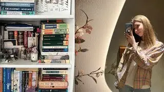 📚мои книжные полки: 100+ книг и перестановка