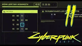 Скрипт 