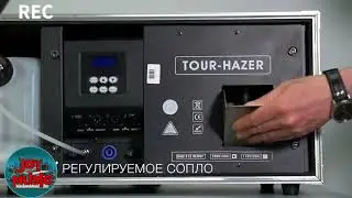 Pro Lux Tour Hazer Pro
