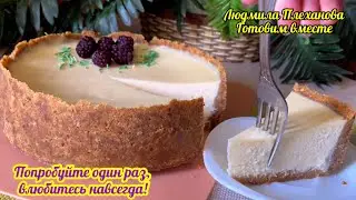 It's LOVE from the first PIECE!!! Everything you need to know about making cheesecake