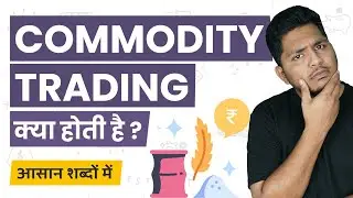 What is Commodity Trading? Commodity Trading Kya Hoti Hai? Simple Hindi Explanation 