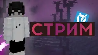 ДЕЛАЕМ СЕКРЕТНЫЙ РЕЖИМ НА ВАЙМЕ  | Minecraft - VimeWorld