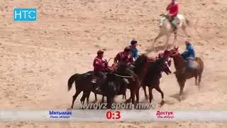 Достук 3-2. Ынтымак 2018