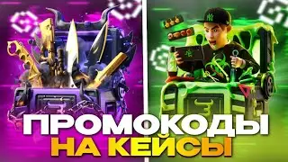 ПРОМОКОД НА BULLDROP! СЛИЛ ПРОМОКОД НА 50 АКТИВАЦИИ! САЙТ БУЛЛДРОП