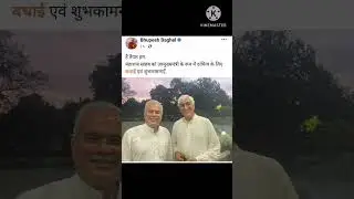 छत्तीसगढ़ के पहले Deputy CM TS Singh Deo Baba #shorts #cg