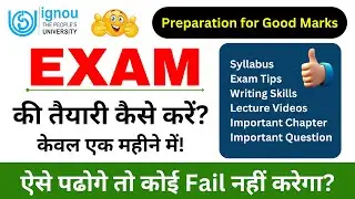 IGNOU Exam की तैयारी कैसे करें? | IGNOU Exam Preparation 2024_Syllabus, Important Chapter & Question