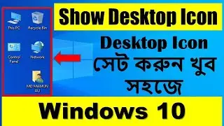 how to show desktop icon on windows 10, restore desktop icon ।। IT ZONE BANGLA