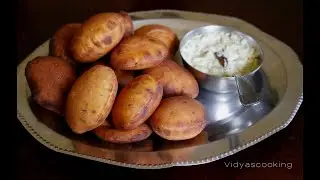 Breakfast Series: Mangalore Style Banana Buns Recipe