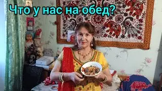 71..А что у нас  на обед 🍛😋What do we eat for lunch😋