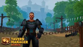 ТАК И НЕ ПОПАЛИ В ГОРОД — Tavern Manager Simulator #4