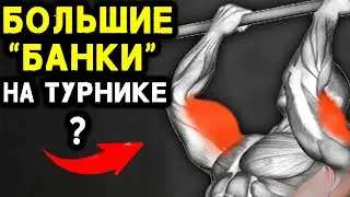 Big Biceps in Calisthenics – Is It Possible?