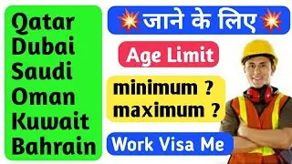 Gulf jobs apply💥 work visa💥 age limit