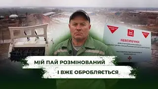 ІСТОРІЯ ТРАКТОРИСТА.“ Всі поля були в ямах і нерозірваних снарядах” | Latifundist